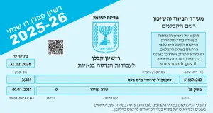 קבלן בריכות שחייה מומלץ - א.ד בריכות שחייה